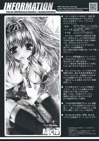 [Przm Star (Kamishiro Midorimaru, QuanXing)] Desperate na Okugata tachi (Sengoku Basara)