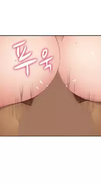 [Ttasoom] H-Campus Ch.0-29 (English) (Ongoing)