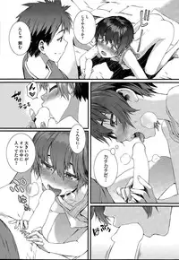 COMIC HOTMILK 2015-05