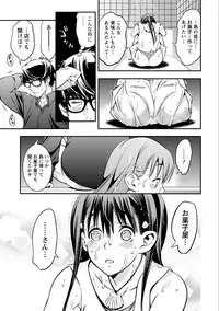 [Shigaoka Touki] Ama Pure - Sweet & Pure [Digital]