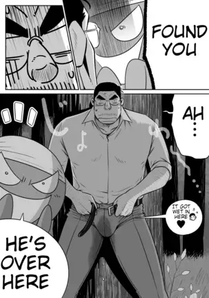 Orenchi no Mahoutsukai 3 -Horegusuri Daisakusen!- ENGLISH