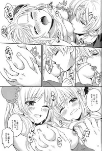 (SPARK12) [Ochawannomushi (Chawa)] Rabbit x 2 Panic!! (Gintama)