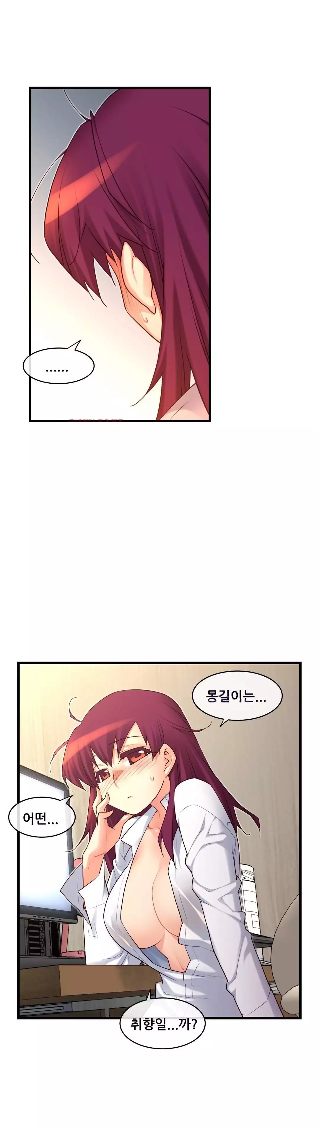 Master in My Dreams Ch.90-119