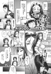 COMIC anthurium 018 2014-10