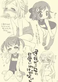 [Hirokaworld (Hirokawa)] Shiikibi (Various) [Digital]