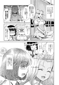 [Umemaru] Noukou Dorori