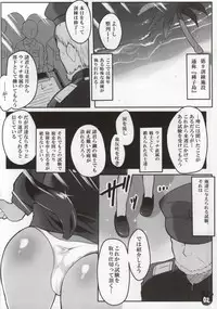 (C86) [Roubai-tei (atahuta)] SMASH NUTS FESTIVAL!!! (Strike Witches)