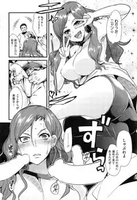 COMIC HOTMiLK 2013-11