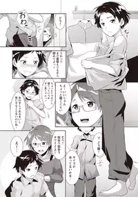 [Hiru Okita] MEGA PACK! [Digital]