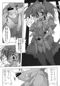 [Koinu Kantai (SCA-Di)] FUTANARITENNENKOINUSEKIKANTAI (Higurashi no Naku Koro ni)