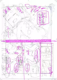 [Chipokan] Shikaku Kyoudai -Chotto dake Kakubatta Sekai no Ohanashi-