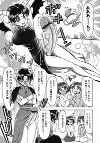 [Anthology] Futanarikko Pretty! Vol. 01