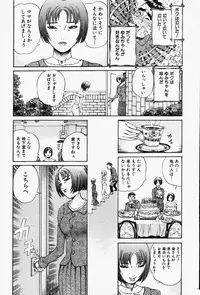 Comic Hime Dorobou 2001-06
