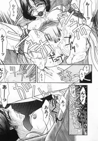 [Kotobuki Kazuki] NIGHT VISITOR