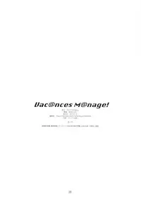 (C83) [Studio N.BALL (Haritama Hiroki)] Vac@nces M@nage! (THE IDOLM@STER)