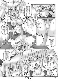 [Crooked Navel (Sanada Kuro)] Saint Angel Eleme☆Sephia [Digital]