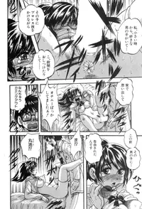 BUSTER COMIC 2015-07 [Digital]