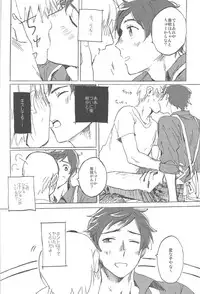 おやぶんと性活しようよservicio (Hetalia: Axis Powers)