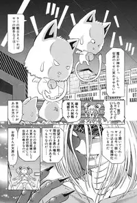 [Kakinomoto Utamaro] Child Tenshi La Rirukuru [Digital]