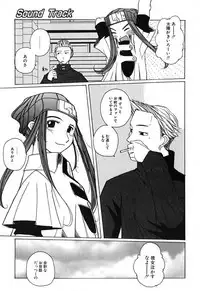 [Touge Hiro] H Manga no Megami-sama