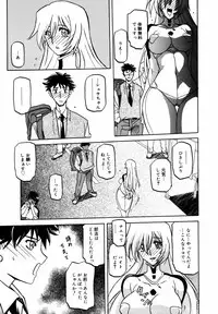 [Anthology] [2007-05-10] COMIC MEGAPLUS Vol.44 (2007-06)