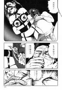 [Hayami Jun] Chimamire Tenshi