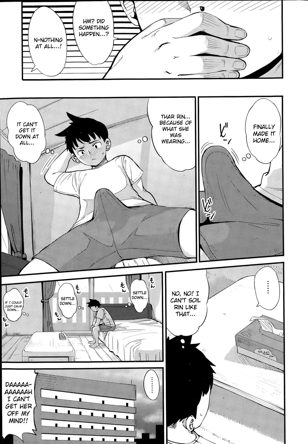 Sunao ni Nareba | If You Were More Straightforward