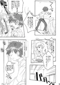 (C74) [Batsu freak (Kiyomiya Ryo)] RE: (Digimon Adventure)