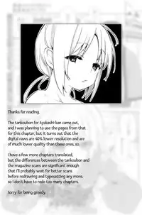 [Azuma Sawayoshi] Ayakashi-kan e Youkoso! Ch. 1-2 [English]