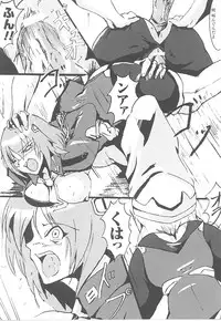 [Anthology] Tatakau Heroine Ryoujoku Anthology Toukiryoujoku 19