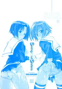 [Shinonome Tarou] Swing Out Sisters