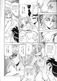 [Tsukushino Makoto] Lingerie Butler