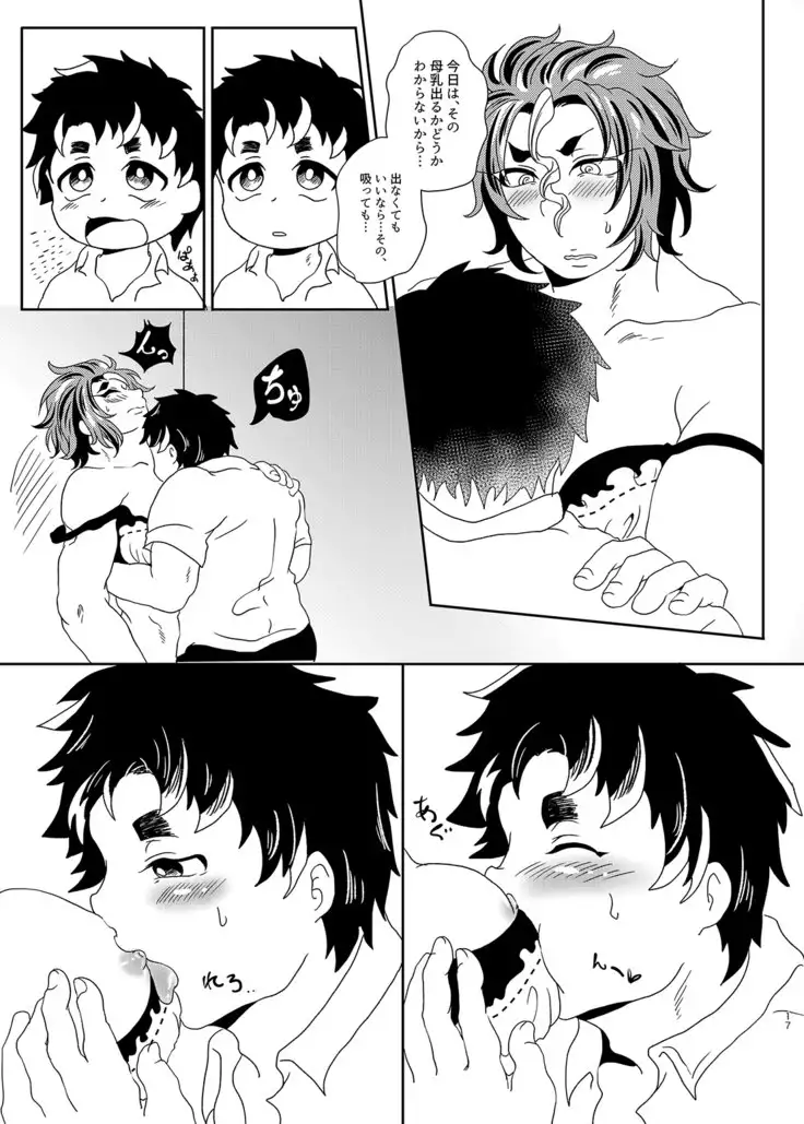 I will help you, my captain!