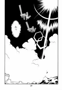 [Tenziku Opera Company (Seitentaisei)] Seiten 7 (Card Captor Sakura)