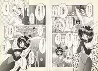 [Oyama Yasunaga] Nupu Nupu Nuppun