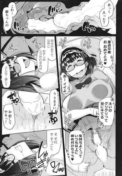 Osakabitch Soushuuhen