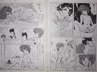 [ALPS] LOOKOUT 03 safety (Gundam, Macross)