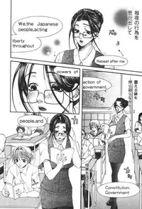 [Anthology] Inen Oyako 2