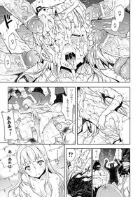 Comic Unreal 2011-04 Vol.30 [Digital]