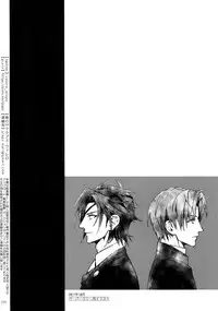 (Chou Senka no Toki 2018) [Qlapz (Valero)] Sairoku 2015 ~ 2017 (Touken Ranbu)