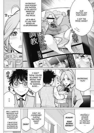 Dokidoki Eizou Enkyuu-bu | Fluttering Photography Club