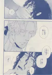 MAGAZINE BE×BOY 2014-12