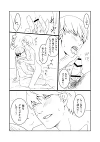 [Ran] Mobu Shu Zentei Ashi Shu Manga (Mikansei Genkō)