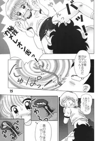 [Ks-Soft (Yappy)] Hai Kime! - Kimengumi Girls Love Hon (High School! Kimengumi)