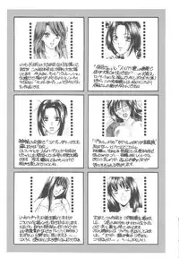 [Kawamoto Takahiro] Kinder Garden