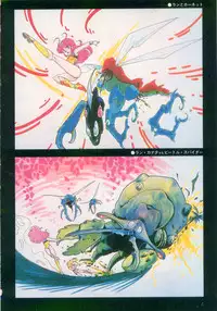 Cream Lemon Film Comics - Cream Lemon Part 10: Star Trap