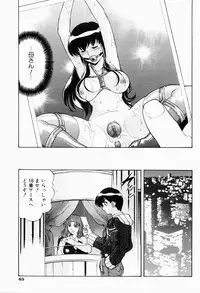 [Minazuki Satsuki] CHAOS