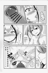 [FF32][紅螢]與破壞者開心玩耍的本本(Girl's Frontline) 恐怖蟑螂公個人分享