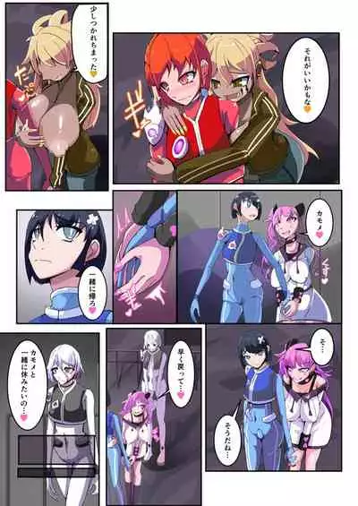 [hentaiworks (Aruma)] Maso Seiki Fifth Elements 1