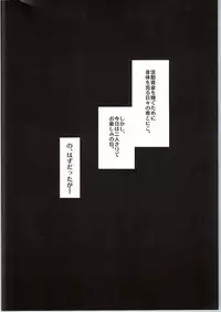 (C88) [Entelekheia (Chirumakuro)] Nozo Nico Don (Love Live!)